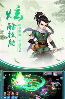 幻乐风舞截图