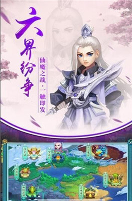 幻乐风舞截图