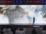 《阴阳师》将推出4款衍生新作 还将与《死神》联动