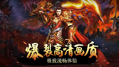 沙城散人手机版截图
