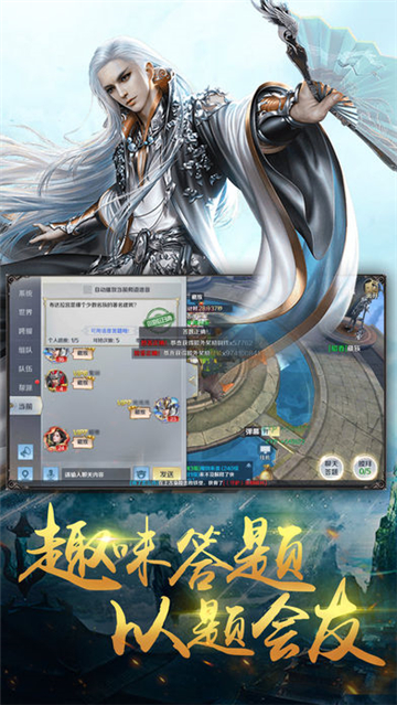 神虚巅截图