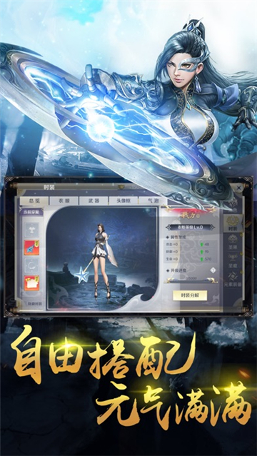 神虚巅截图
