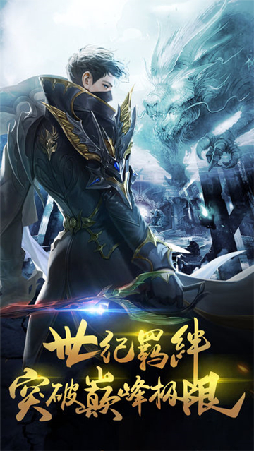 神虚巅截图