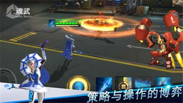 魂武截图