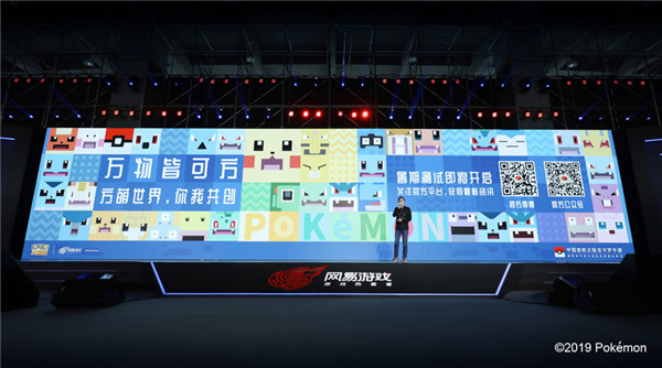 图3：《宝可梦大探险》.jpg