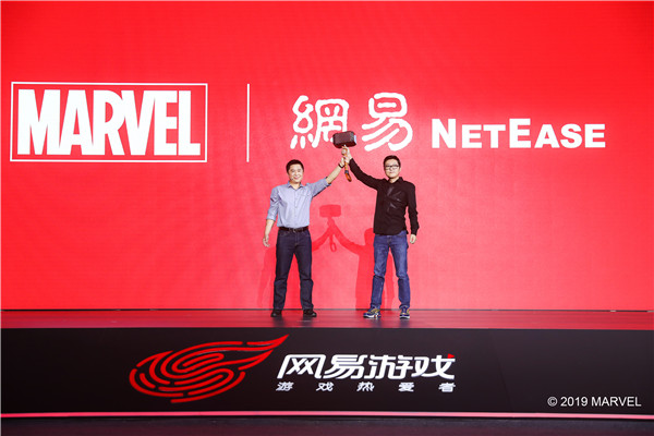 图4：网易与漫威达成战略合作.jpg