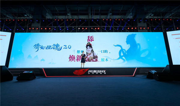 图8：《倩女幽魂》手游.jpg