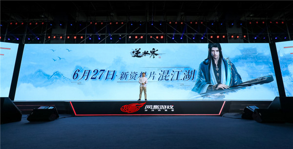 图13：《逆水寒》.jpg