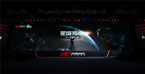 图26：《星战前夜：无烬星河》.jpg