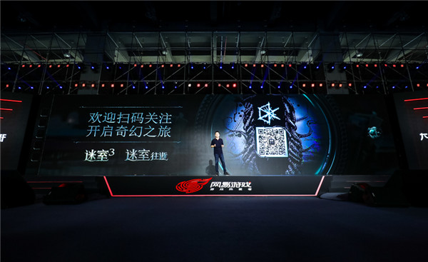 图27：《迷室》系列.jpg