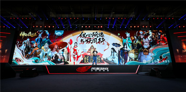 图35：《神都夜行录》.jpg