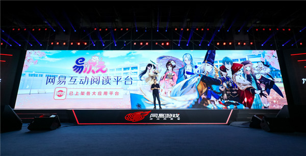图44：易次元.jpg