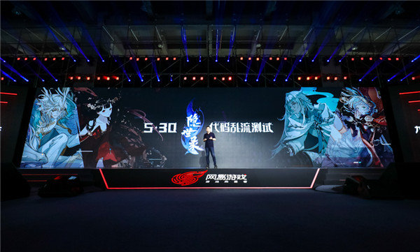 图45：《隐世录》.jpg