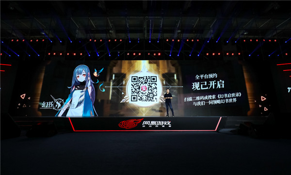图46：《幻书启世录》.jpg