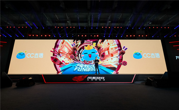 图50：网易CC直播.jpg