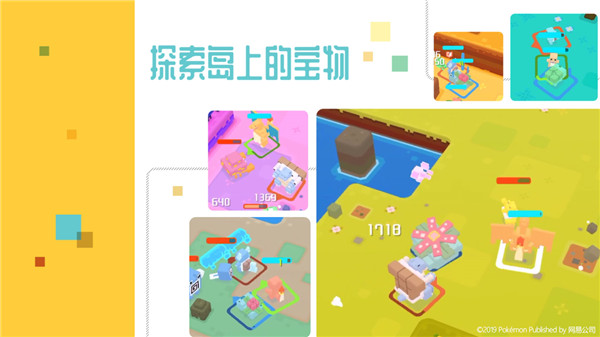 图3 闯关界面.jpg