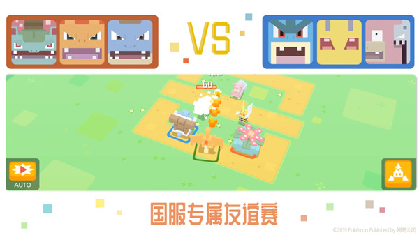 图4 友谊赛.jpg