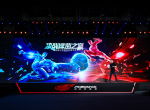 网易520第五年，50款产品为热爱赋新