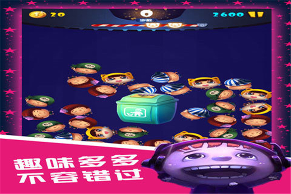消灭熊孩子截图