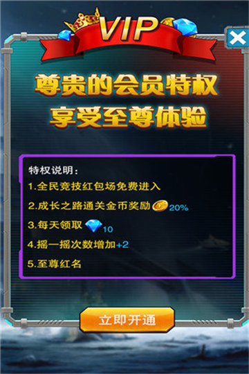 我知道手游截图