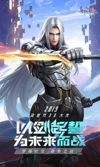 黄昏之逝截图