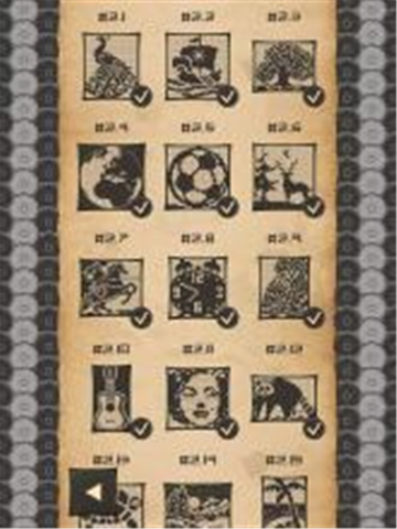 跨越我截图