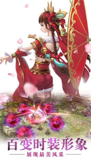 神都降魔最新版截图