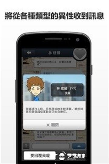 要回复我哦截图
