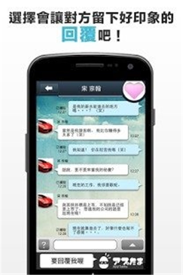 要回复我哦截图
