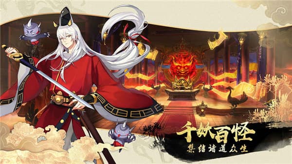 云梦四时歌公测版截图