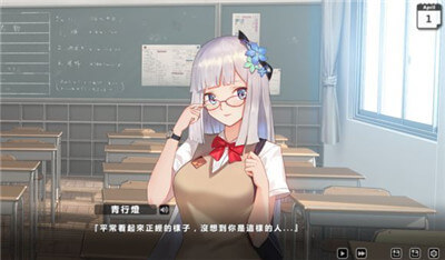阴阳师恋与平安京截图