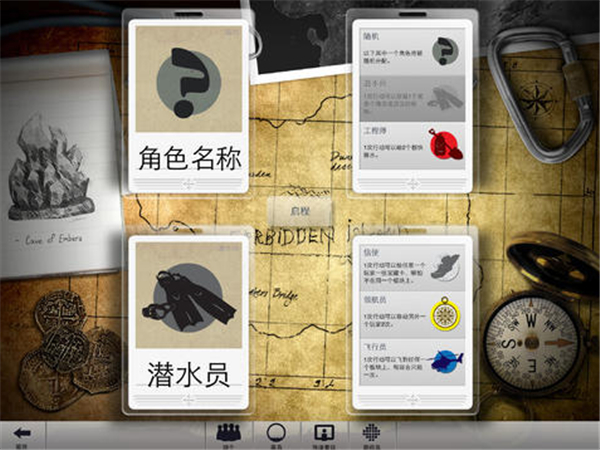 禁闭岛截图
