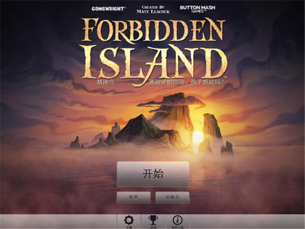 禁闭岛截图