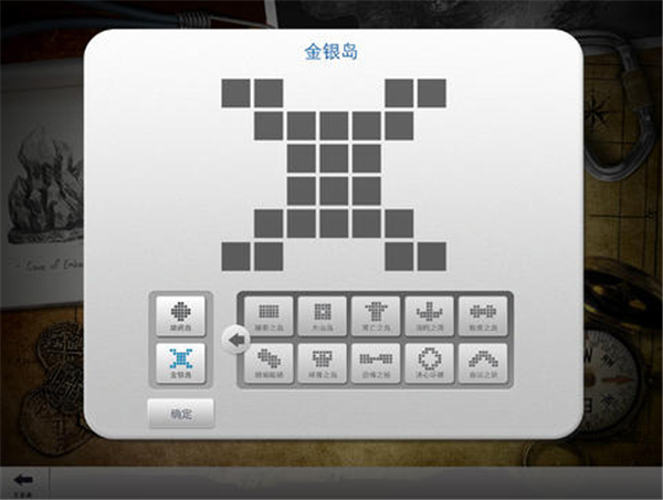 禁闭岛截图