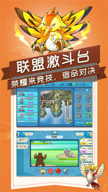 精灵殿堂截图