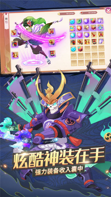 少年式神传截图