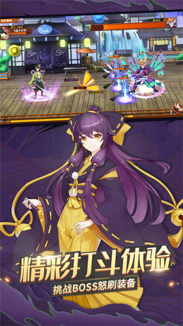 少年式神传截图