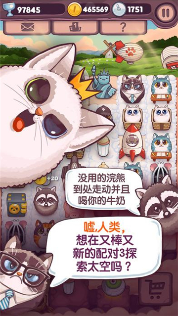 原子猫截图