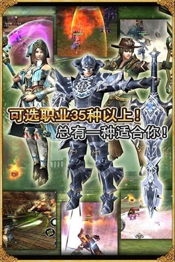阿瓦贝尔圣境手机版截图