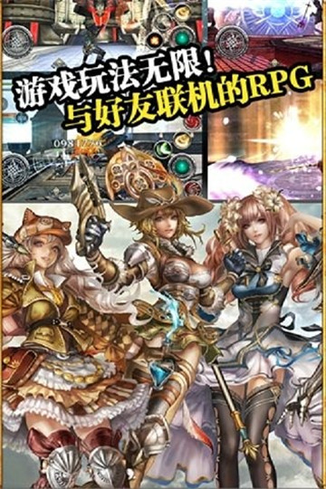 阿瓦贝尔圣境手机版截图