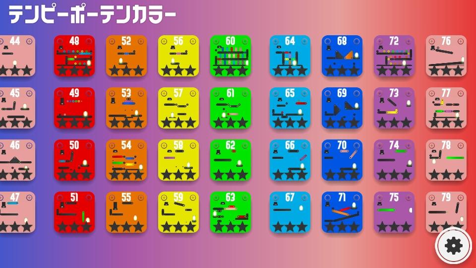 Ten People Ten Color截图