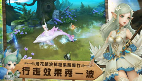 森之起源手机版截图