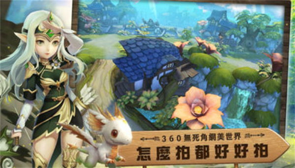 森之起源手机版截图