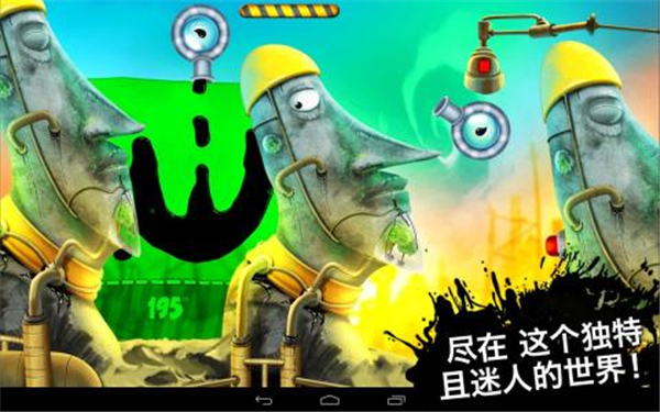 喂我石油2截图