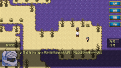 永恒之战截图