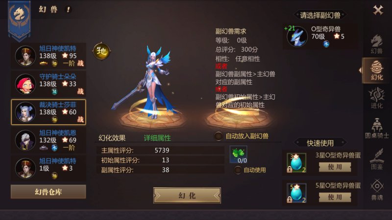 风暴魔域手游截图