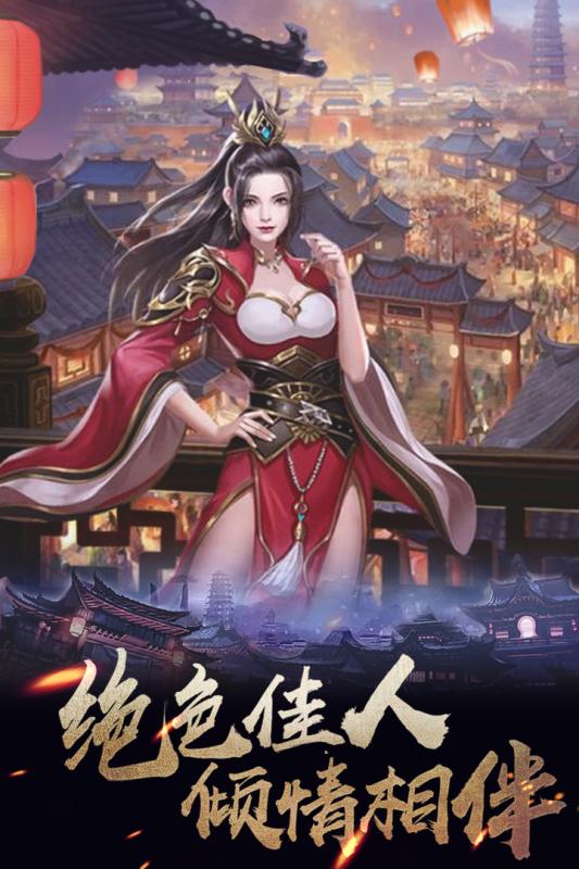 消灭倭寇截图