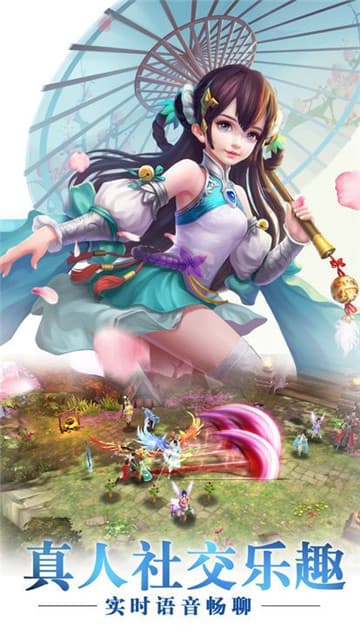 神都降魔手机版截图