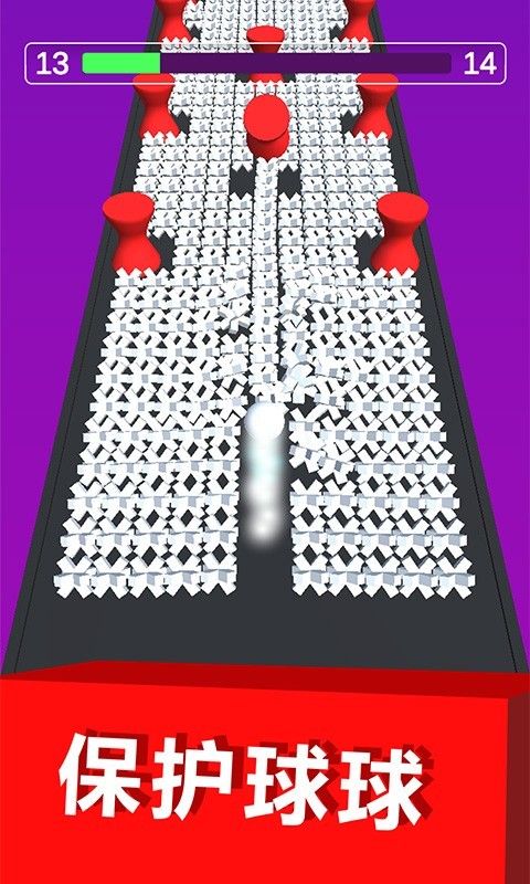 抖音守护球球小游戏截图