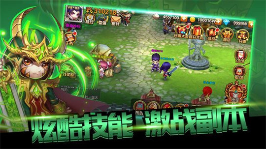 无双Q传满V版截图